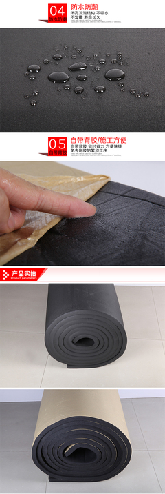 桂林市全州縣汽車裝飾隔熱吸聲棉批發(fā)商