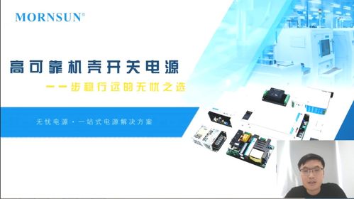 洞悉前沿戰略，助推產業升級——工業電子技術在線會議圓滿落幕