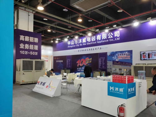 沐威電器周家龍 深耕技術研發，以創新驅動拓寬企業發展之路