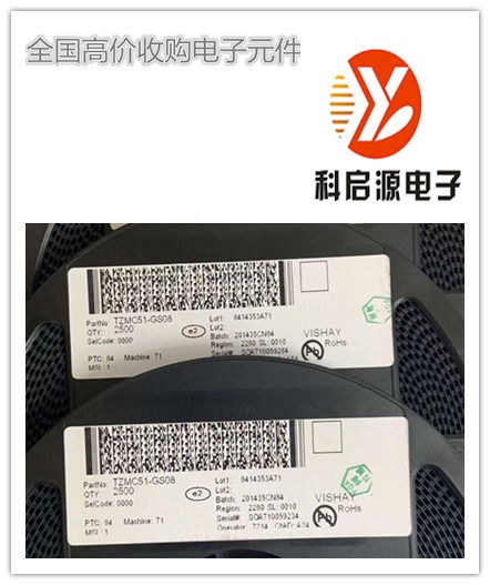 寧波市收購(gòu)各種進(jìn)口ic 回收庫(kù)存電子元器件