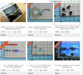 外資工廠倒閉潮來(lái)襲 手里的電子元器件是機(jī)遇還是風(fēng)險(xiǎn)？