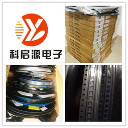 青島回收庫(kù)存電子元器件報(bào)價(jià)指南 專業(yè)電子物料收購(gòu)公司助您盤(pán)活資產(chǎn)